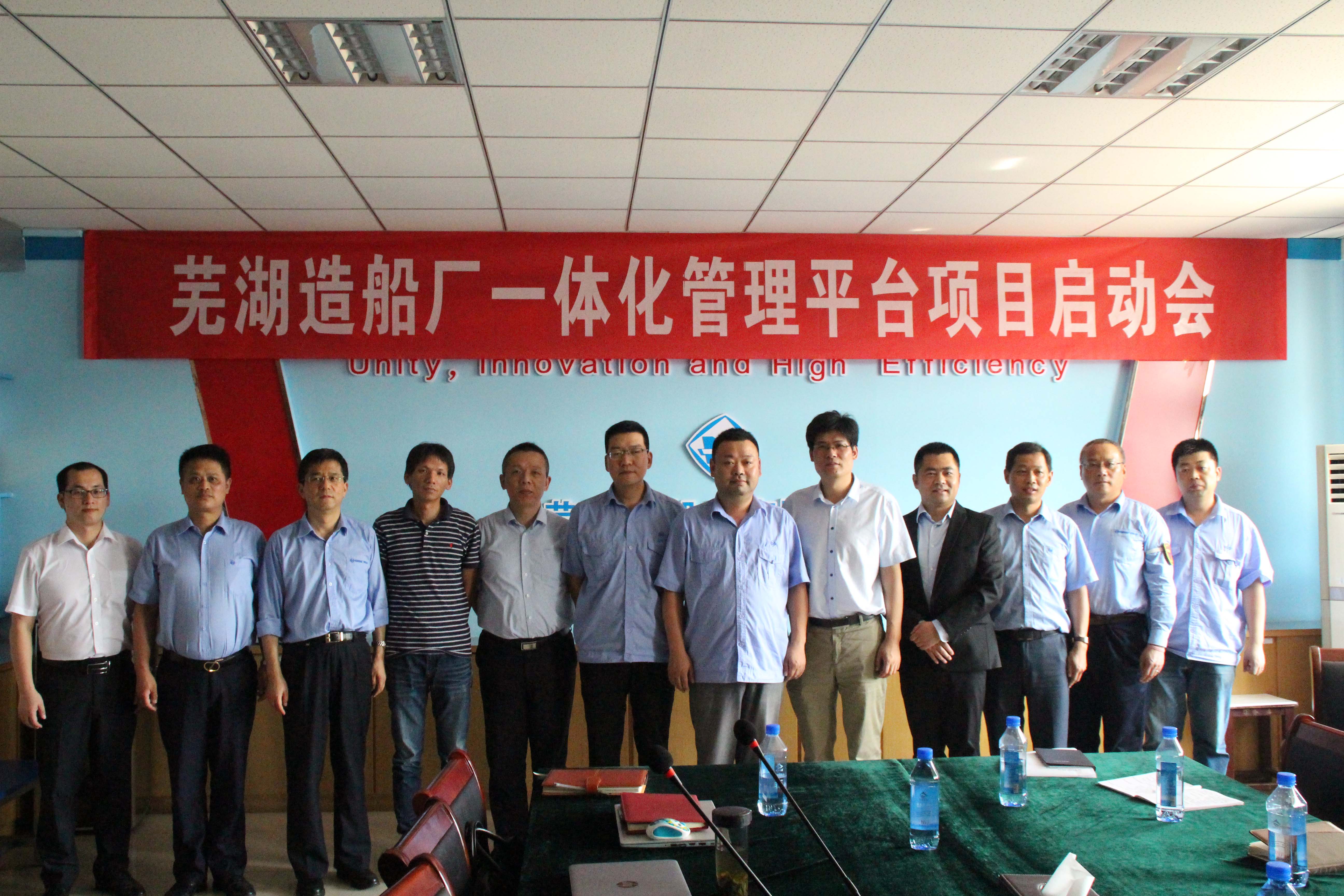 第48頁_公司動(dòng)態(tài)_新聞中心_蕪湖造船廠有限公司