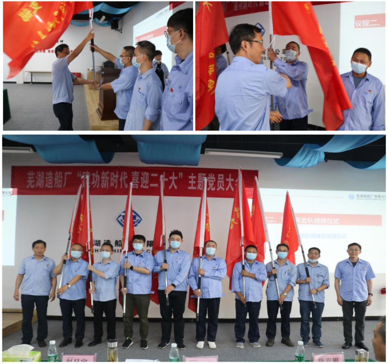 第28頁_公司動態(tài)_新聞中心_蕪湖造船廠有限公司