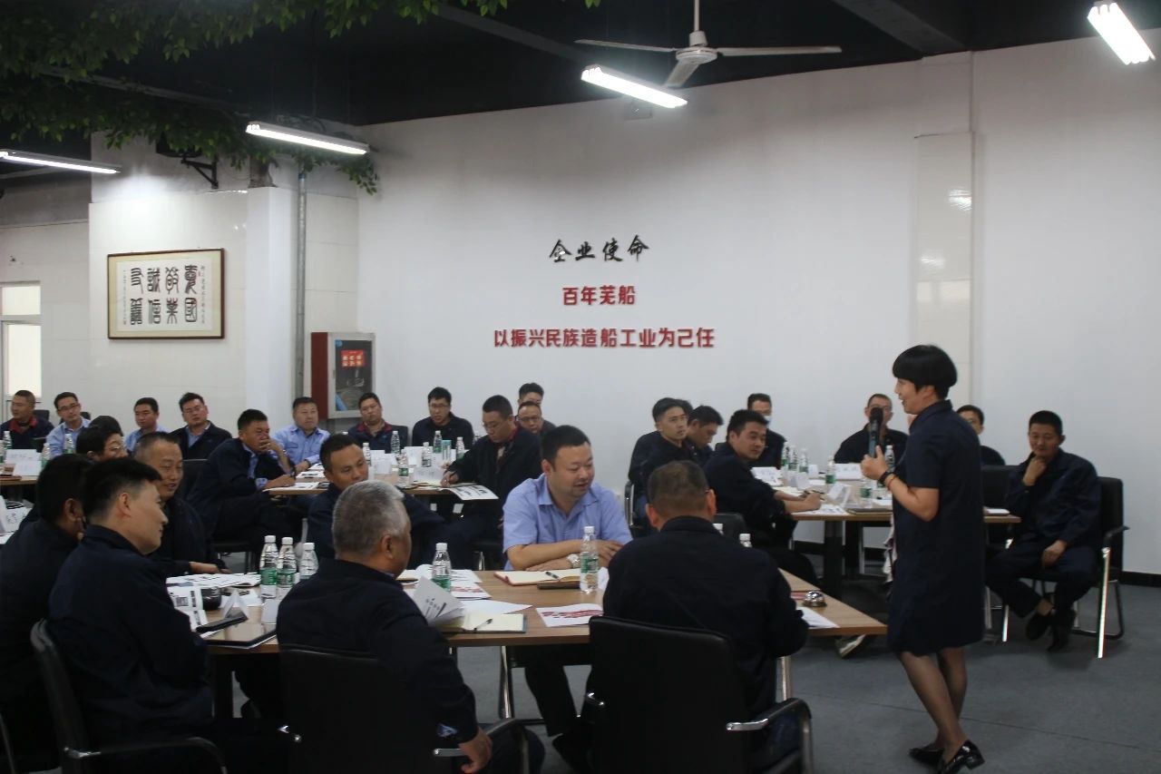 第37頁_公司動(dòng)態(tài)_新聞中心_蕪湖造船廠有限公司