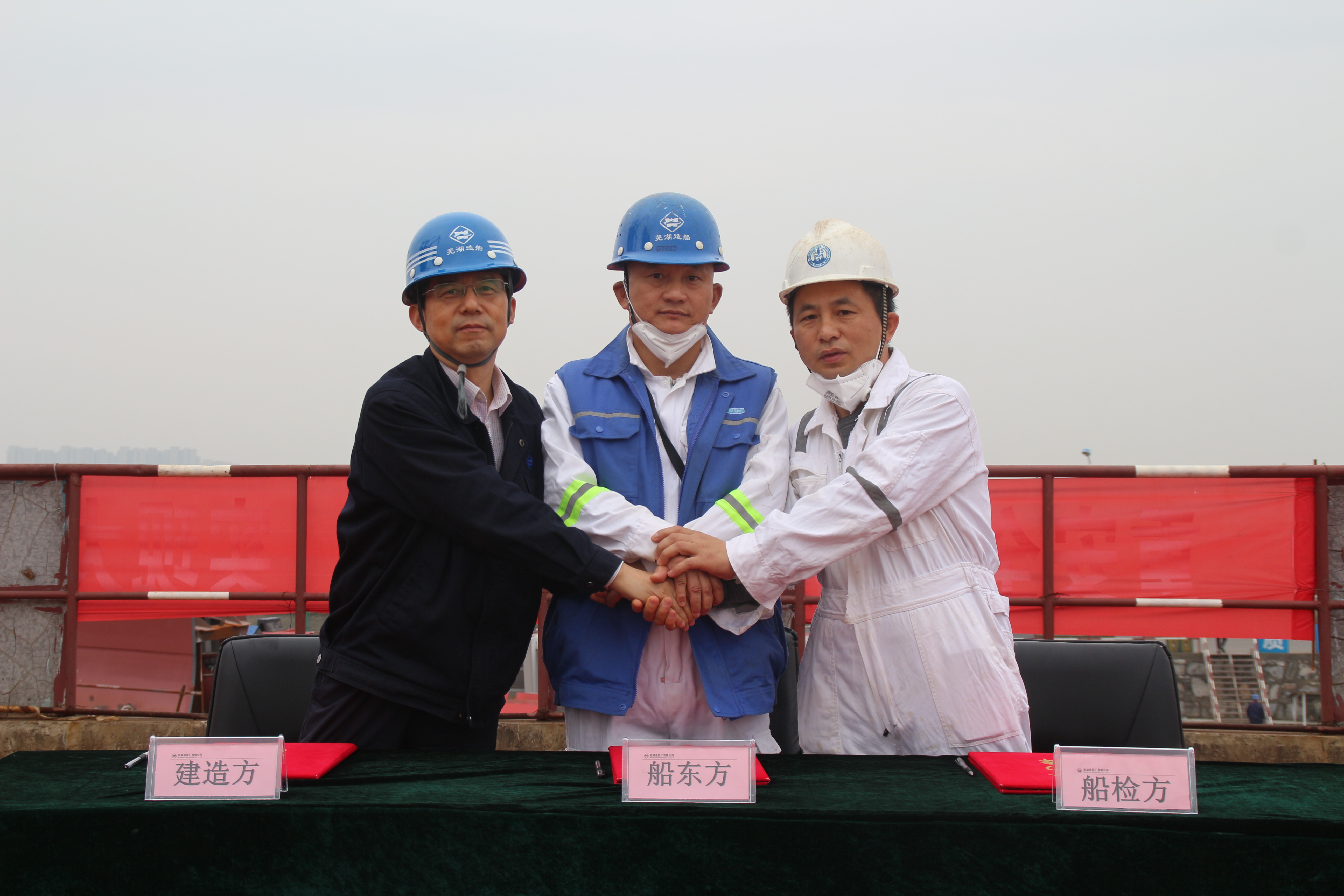 第37頁_公司動(dòng)態(tài)_新聞中心_蕪湖造船廠有限公司