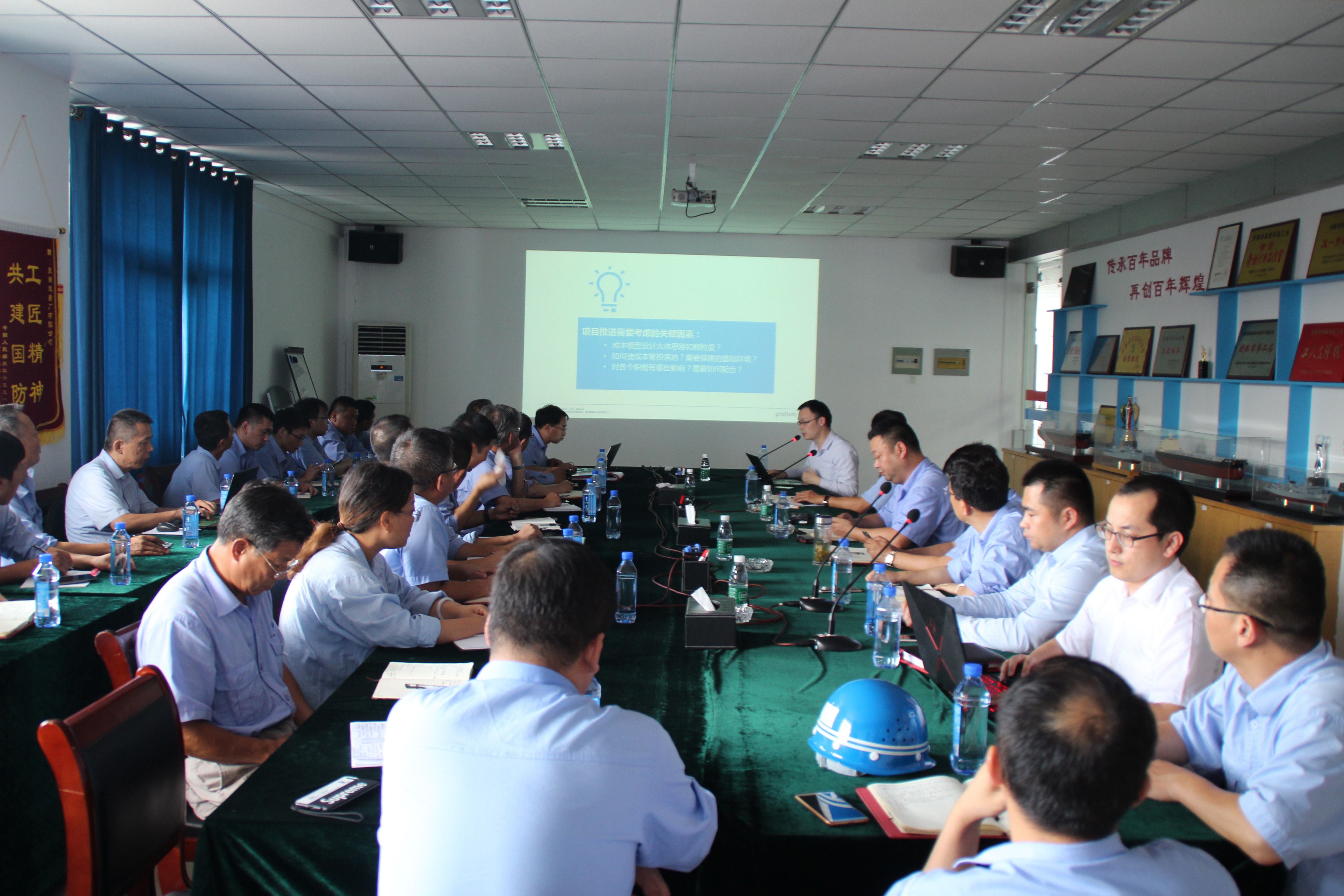 第48頁_公司動(dòng)態(tài)_新聞中心_蕪湖造船廠有限公司