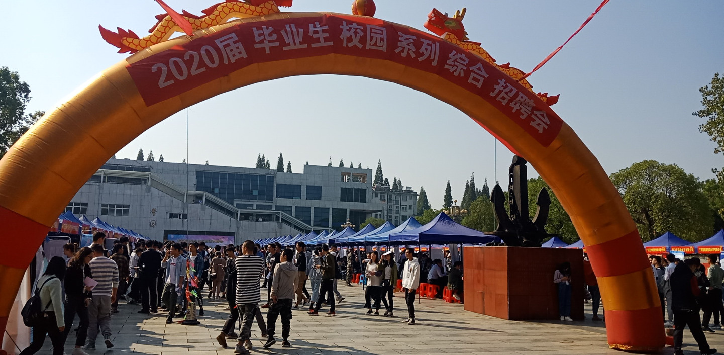 第45頁_公司動態_新聞中心_蕪湖造船廠有限公司