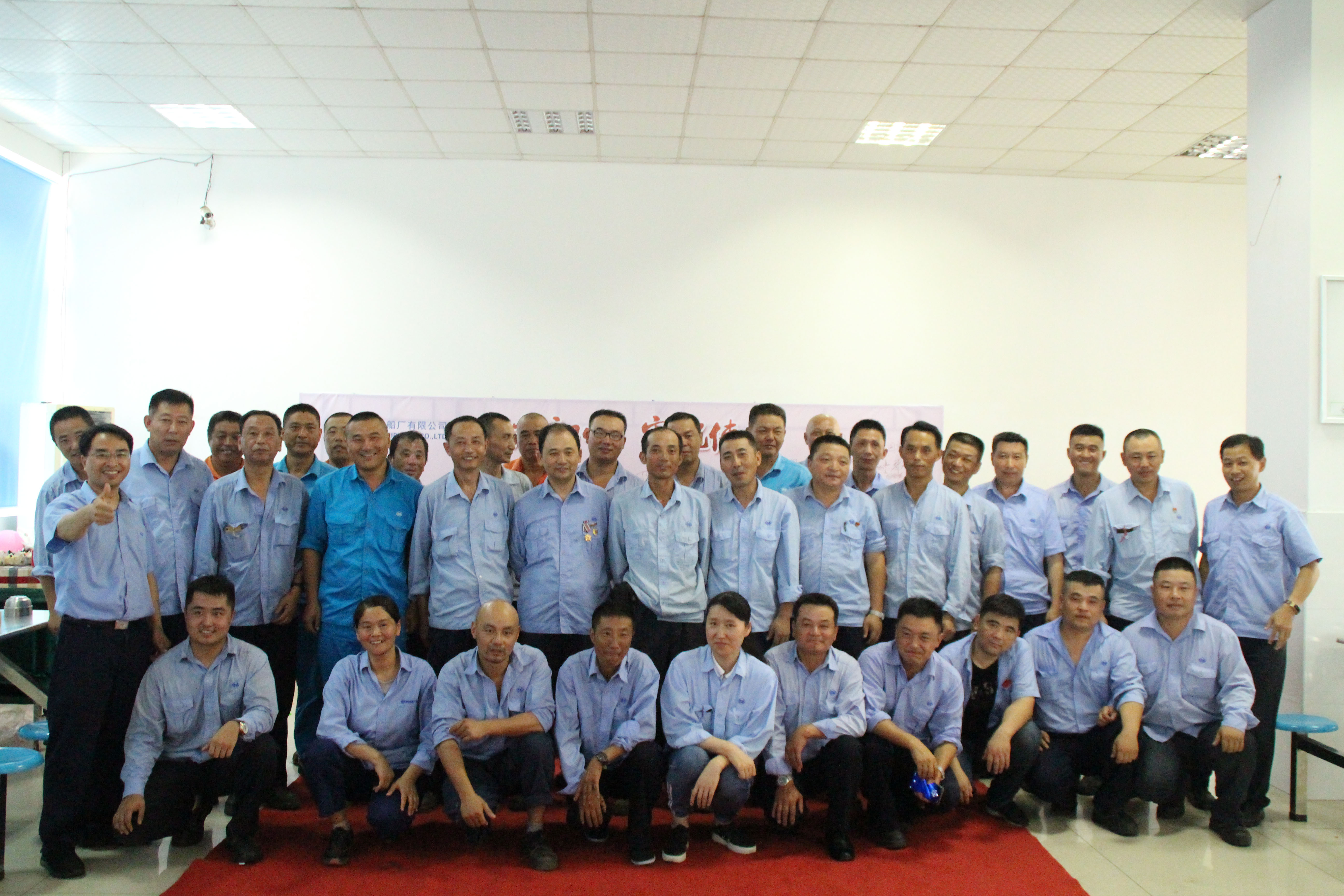 第48頁_公司動(dòng)態(tài)_新聞中心_蕪湖造船廠有限公司