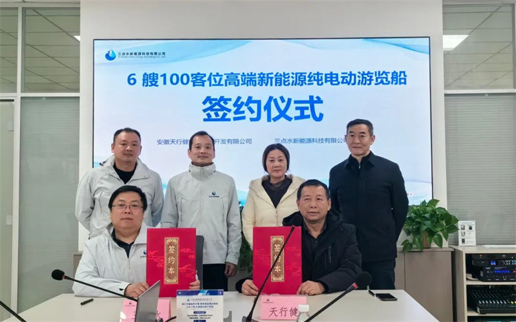 第7頁_公司動(dòng)態(tài)_新聞中心_蕪湖造船廠有限公司