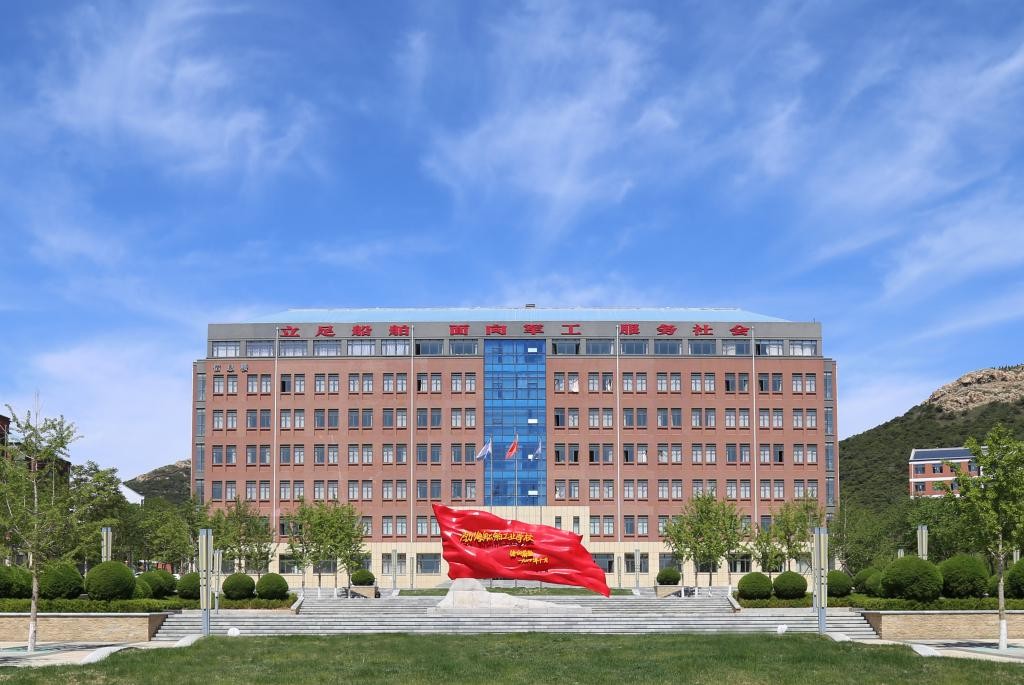 第44頁_公司動態_新聞中心_蕪湖造船廠有限公司