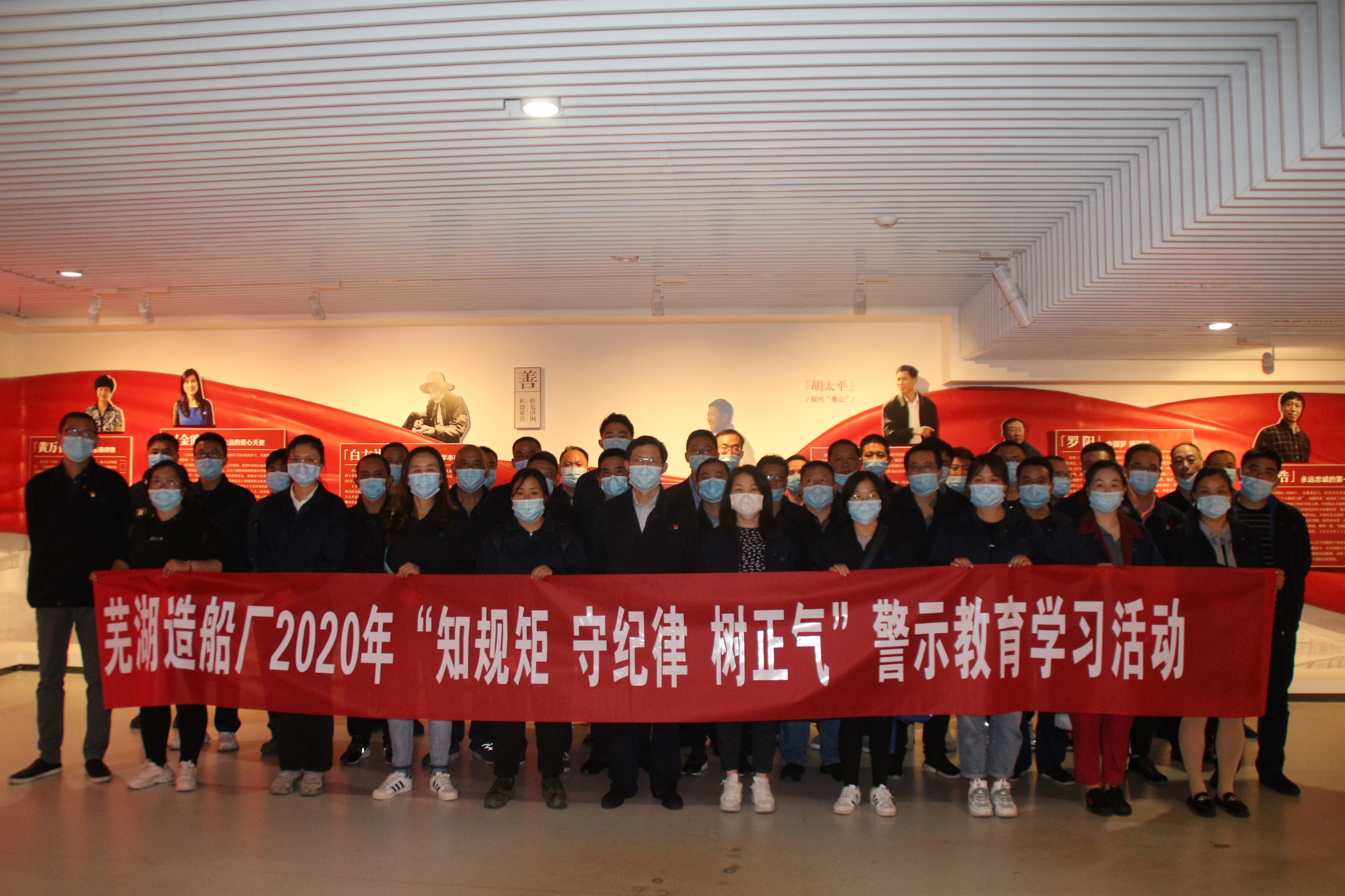 第37頁_公司動(dòng)態(tài)_新聞中心_蕪湖造船廠有限公司