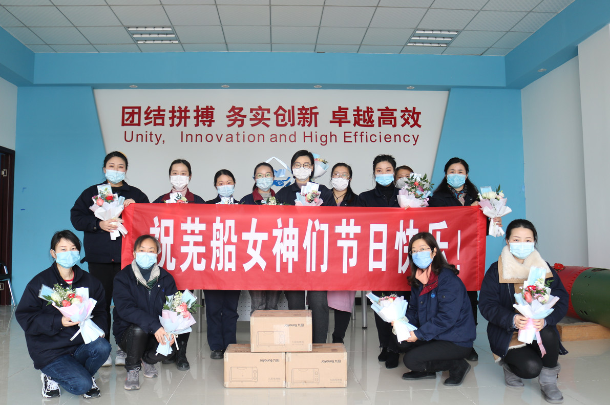 第41頁_公司動態_新聞中心_蕪湖造船廠有限公司