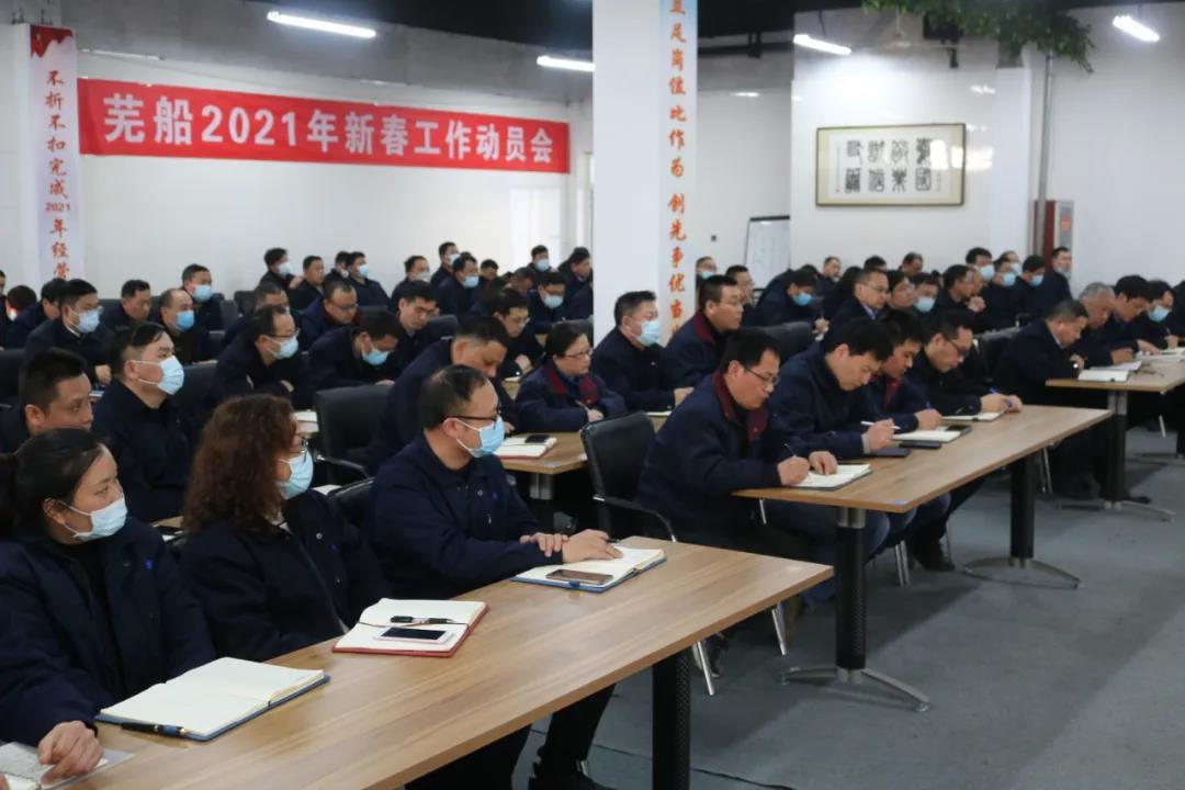 第35頁_公司動態_新聞中心_蕪湖造船廠有限公司