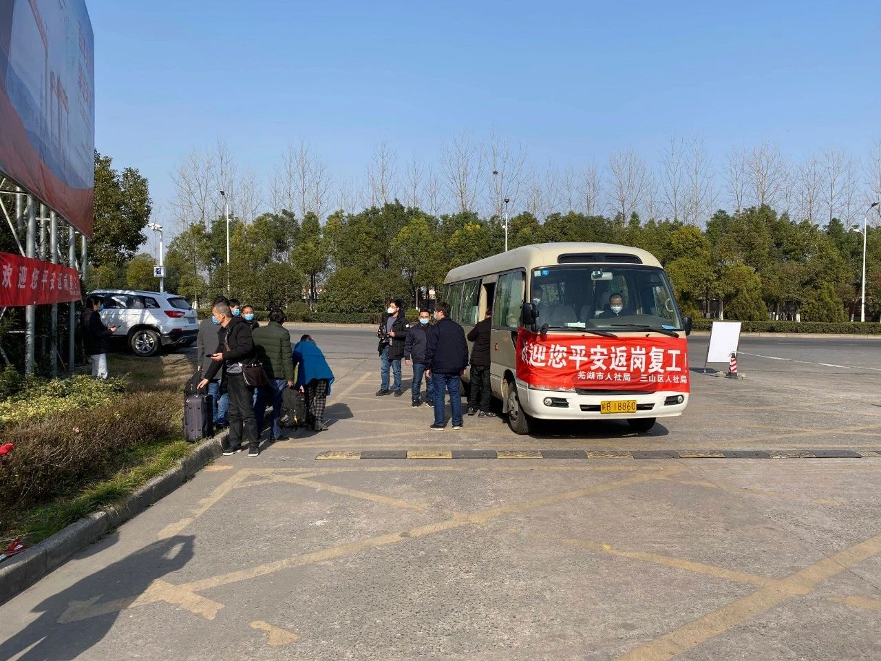 第41頁_公司動態_新聞中心_蕪湖造船廠有限公司