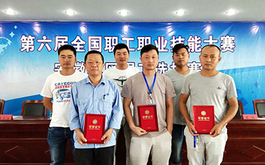 第53頁_公司動態_新聞中心_蕪湖造船廠有限公司