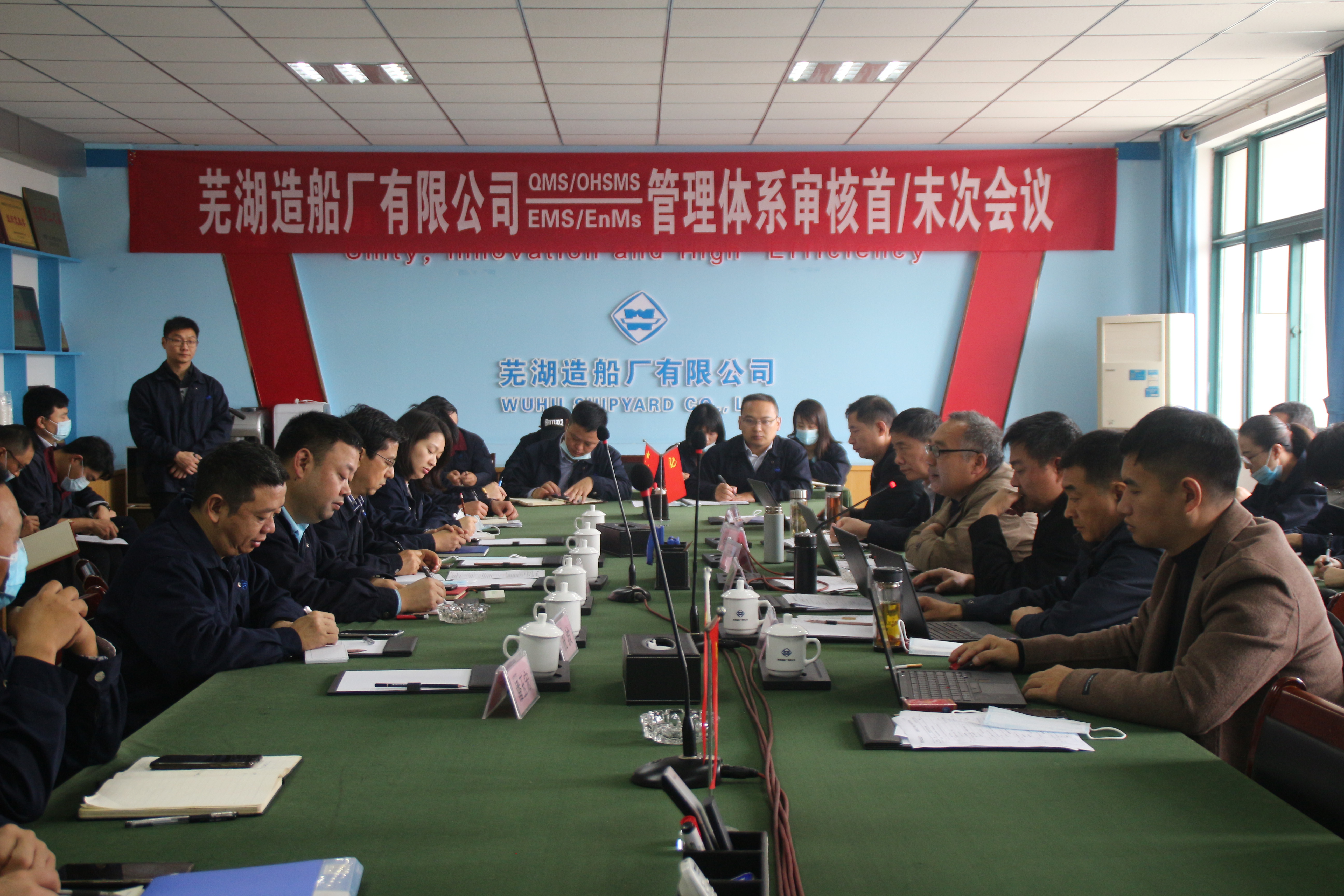 第37頁_公司動(dòng)態(tài)_新聞中心_蕪湖造船廠有限公司