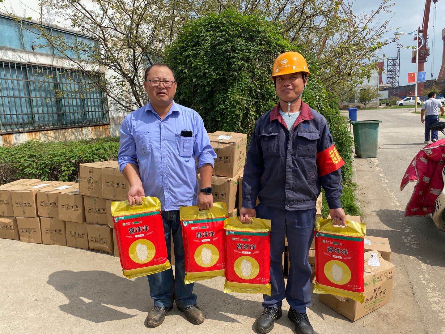 第37頁_公司動(dòng)態(tài)_新聞中心_蕪湖造船廠有限公司