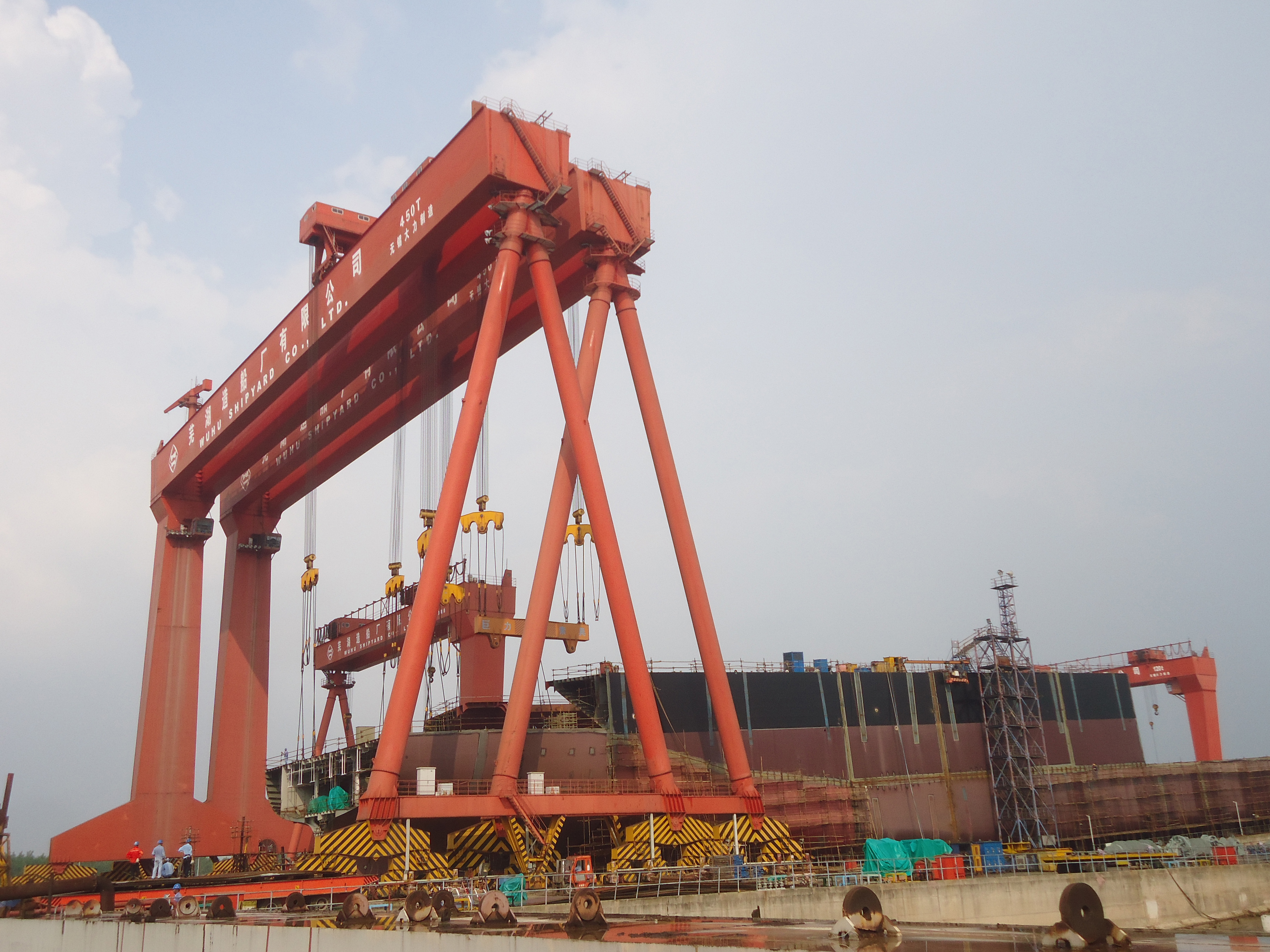 第48頁_公司動(dòng)態(tài)_新聞中心_蕪湖造船廠有限公司