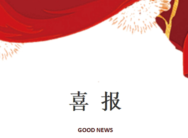 第21頁_公司動(dòng)態(tài)_新聞中心_蕪湖造船廠有限公司