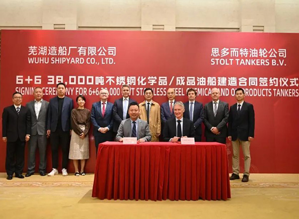 第21頁_公司動(dòng)態(tài)_新聞中心_蕪湖造船廠有限公司