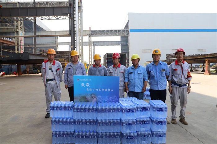 第14頁(yè)_公司動(dòng)態(tài)_新聞中心_蕪湖造船廠有限公司