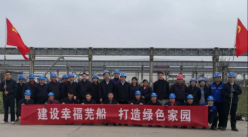 第35頁_公司動態_新聞中心_蕪湖造船廠有限公司