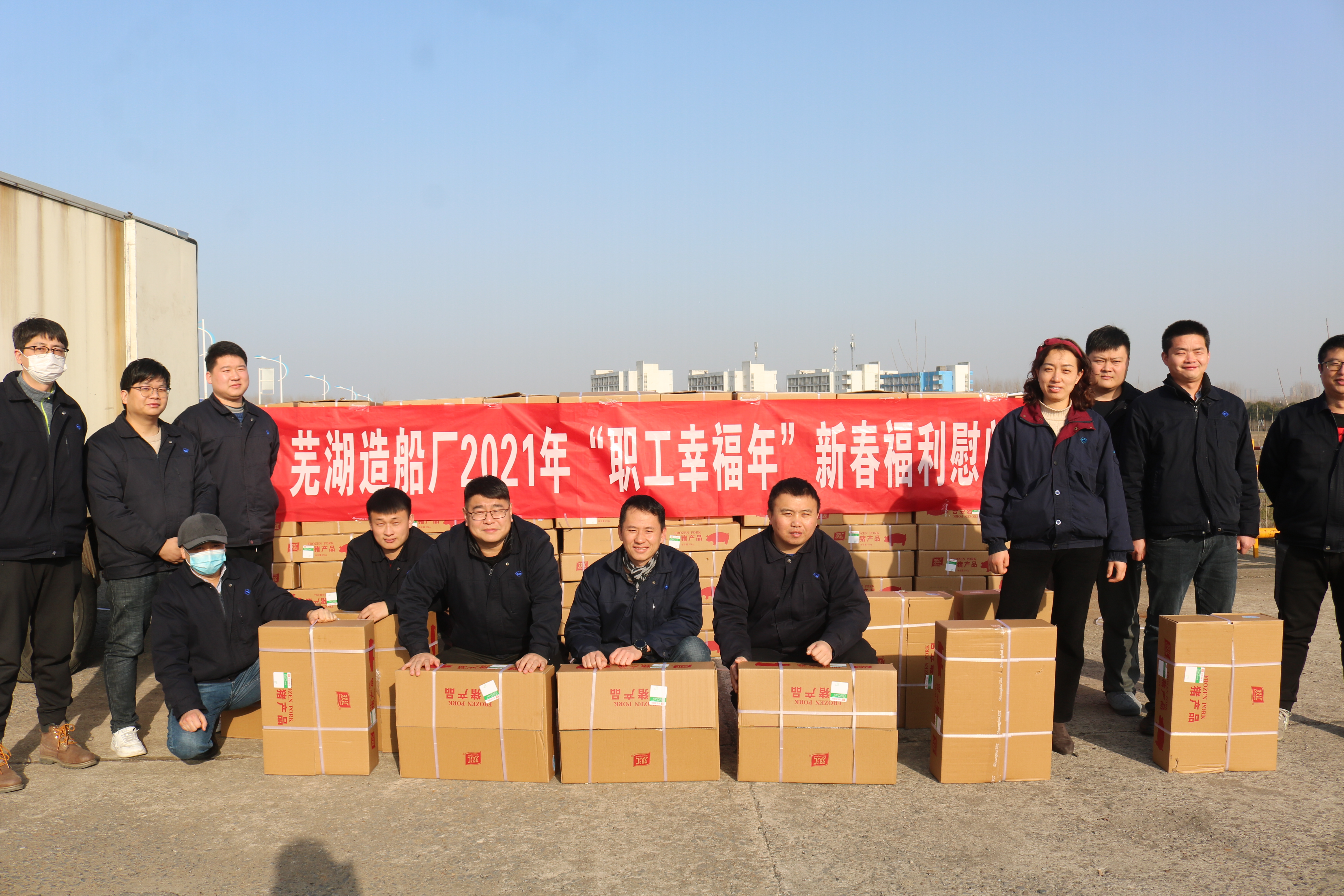 第36頁_公司動態(tài)_新聞中心_蕪湖造船廠有限公司