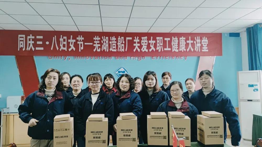 第35頁_公司動態_新聞中心_蕪湖造船廠有限公司