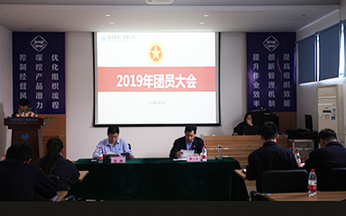 第52頁_公司動(dòng)態(tài)_新聞中心_蕪湖造船廠有限公司