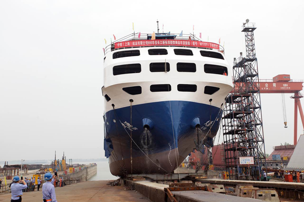 第53頁_公司動態_新聞中心_蕪湖造船廠有限公司