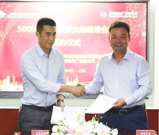 第31頁_公司動態_新聞中心_蕪湖造船廠有限公司