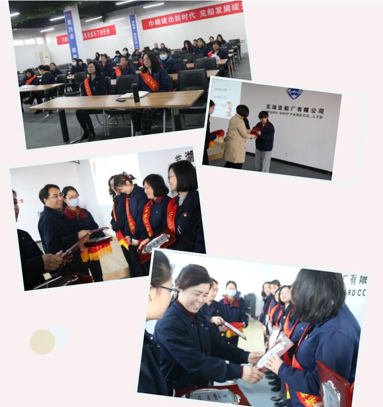 第30頁_公司動態(tài)_新聞中心_蕪湖造船廠有限公司