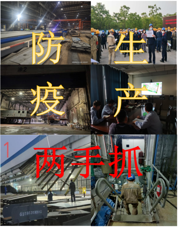 第29頁_公司動態_新聞中心_蕪湖造船廠有限公司