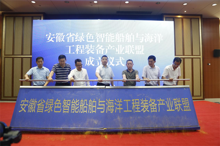 第28頁_公司動態(tài)_新聞中心_蕪湖造船廠有限公司