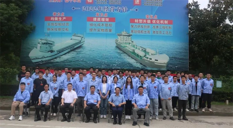 第27頁_公司動態_新聞中心_蕪湖造船廠有限公司