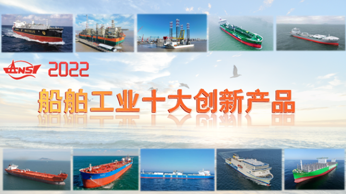 第25頁_公司動態_新聞中心_蕪湖造船廠有限公司