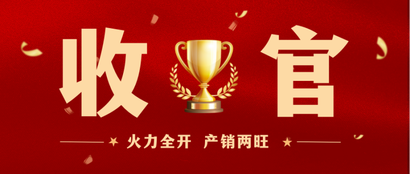 第23頁_公司動態_新聞中心_蕪湖造船廠有限公司