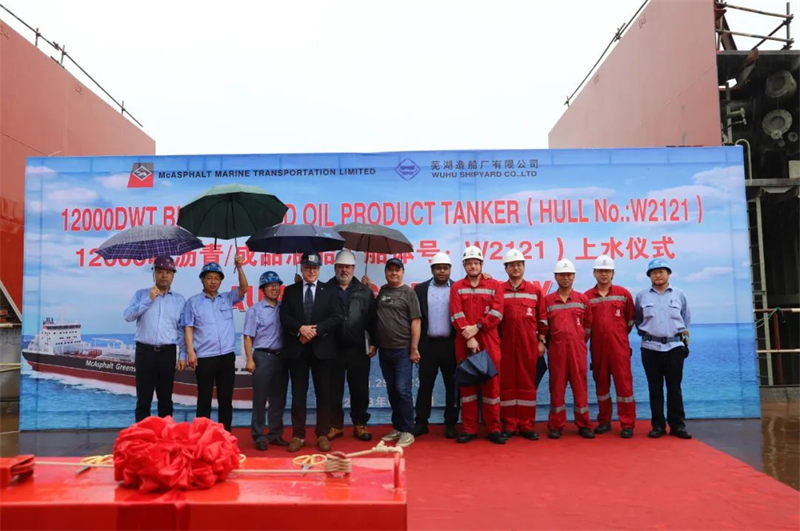 第23頁_公司動態_新聞中心_蕪湖造船廠有限公司