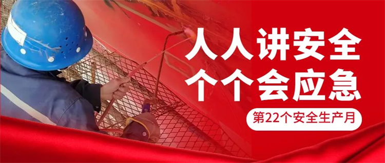 第23頁_公司動態_新聞中心_蕪湖造船廠有限公司