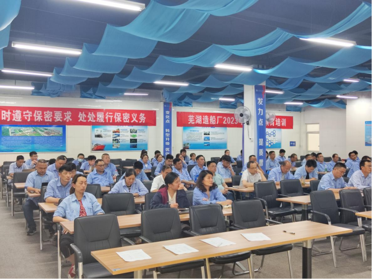 第22頁_公司動態(tài)_新聞中心_蕪湖造船廠有限公司