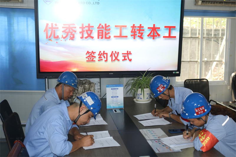 第22頁_公司動態(tài)_新聞中心_蕪湖造船廠有限公司