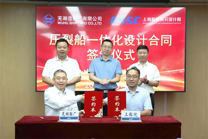 第22頁_公司動態(tài)_新聞中心_蕪湖造船廠有限公司