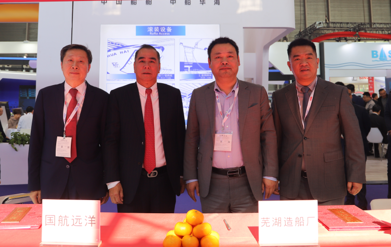 第21頁_公司動(dòng)態(tài)_新聞中心_蕪湖造船廠有限公司