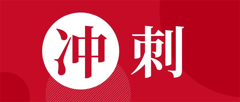 第21頁_公司動(dòng)態(tài)_新聞中心_蕪湖造船廠有限公司