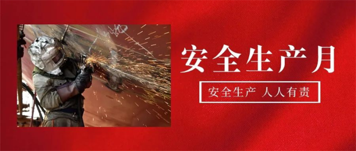 第18頁_公司動態_新聞中心_蕪湖造船廠有限公司