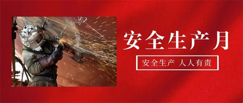 第17頁_公司動態(tài)_新聞中心_蕪湖造船廠有限公司