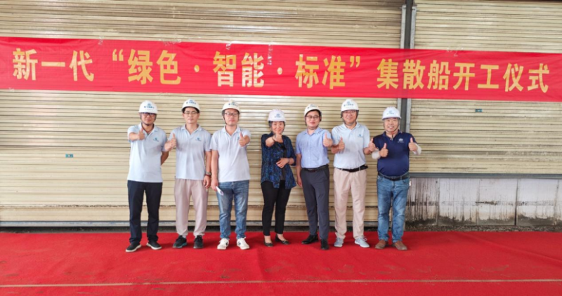 第15頁_公司動態(tài)_新聞中心_蕪湖造船廠有限公司