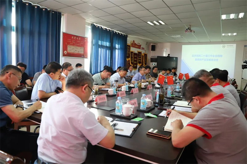 第14頁(yè)_公司動(dòng)態(tài)_新聞中心_蕪湖造船廠有限公司