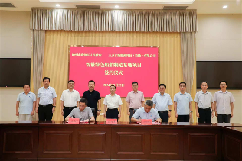 第14頁(yè)_公司動(dòng)態(tài)_新聞中心_蕪湖造船廠有限公司