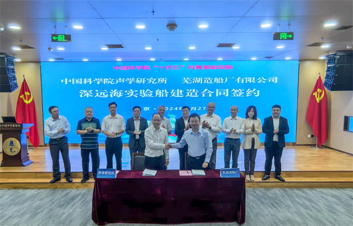 第12頁_公司動態_新聞中心_蕪湖造船廠有限公司