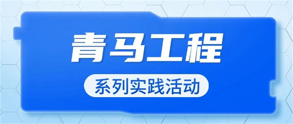 第11頁_公司動(dòng)態(tài)_新聞中心_蕪湖造船廠有限公司