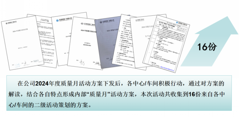 第11頁_公司動(dòng)態(tài)_新聞中心_蕪湖造船廠有限公司