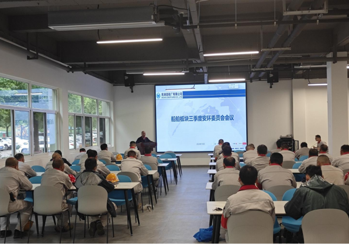 第11頁_公司動(dòng)態(tài)_新聞中心_蕪湖造船廠有限公司