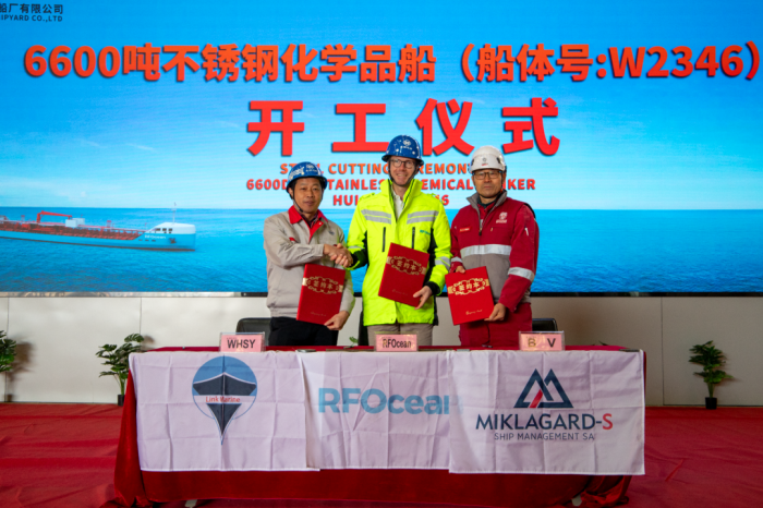 第8頁_公司動態(tài)_新聞中心_蕪湖造船廠有限公司