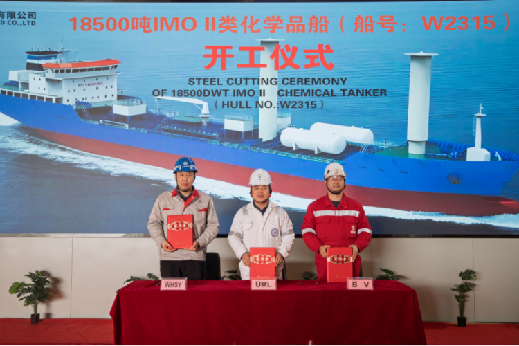 第7頁_公司動(dòng)態(tài)_新聞中心_蕪湖造船廠有限公司